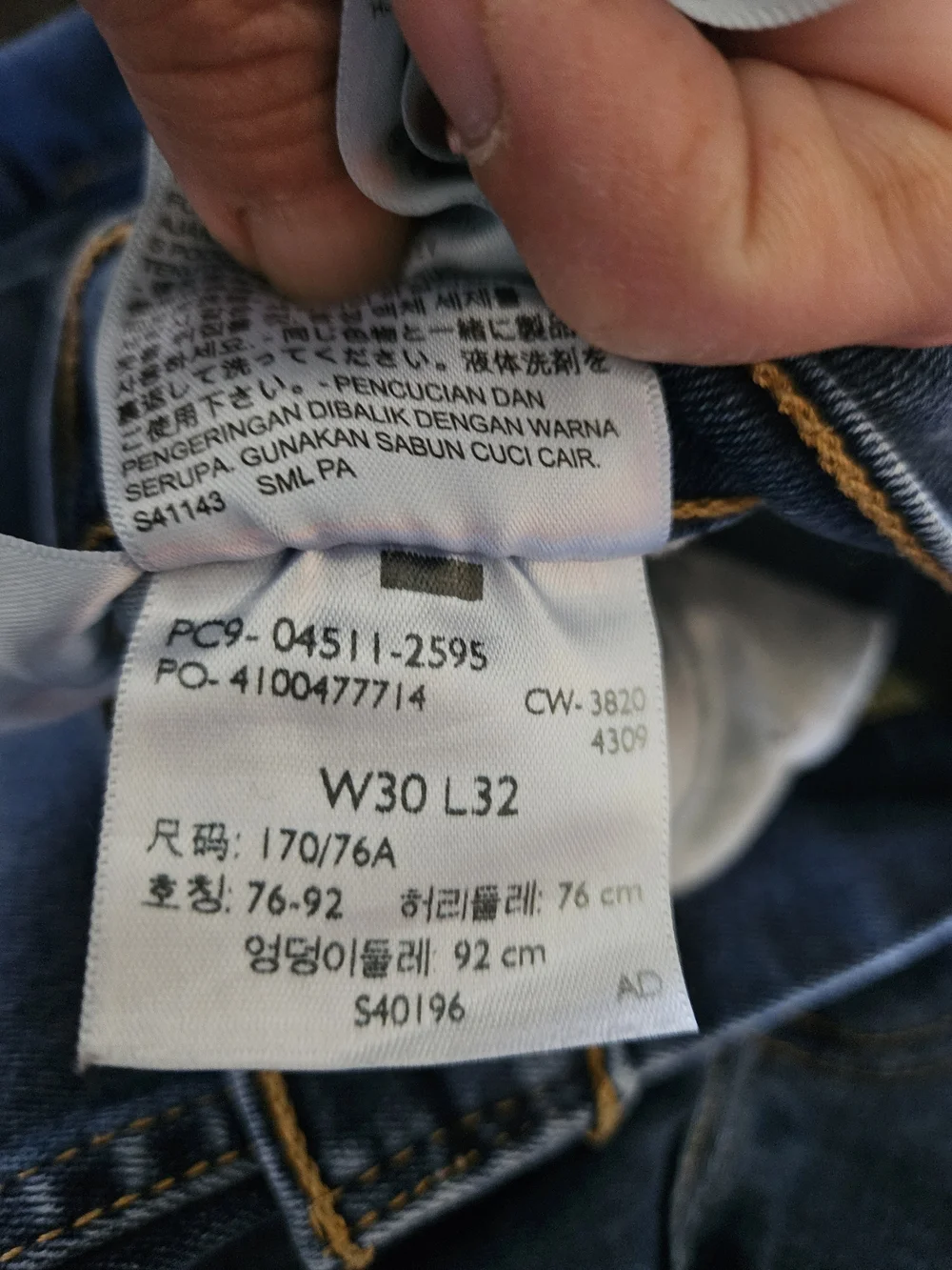 Levi's  Strauss Men's 511 Dark Blue Straight Jeans